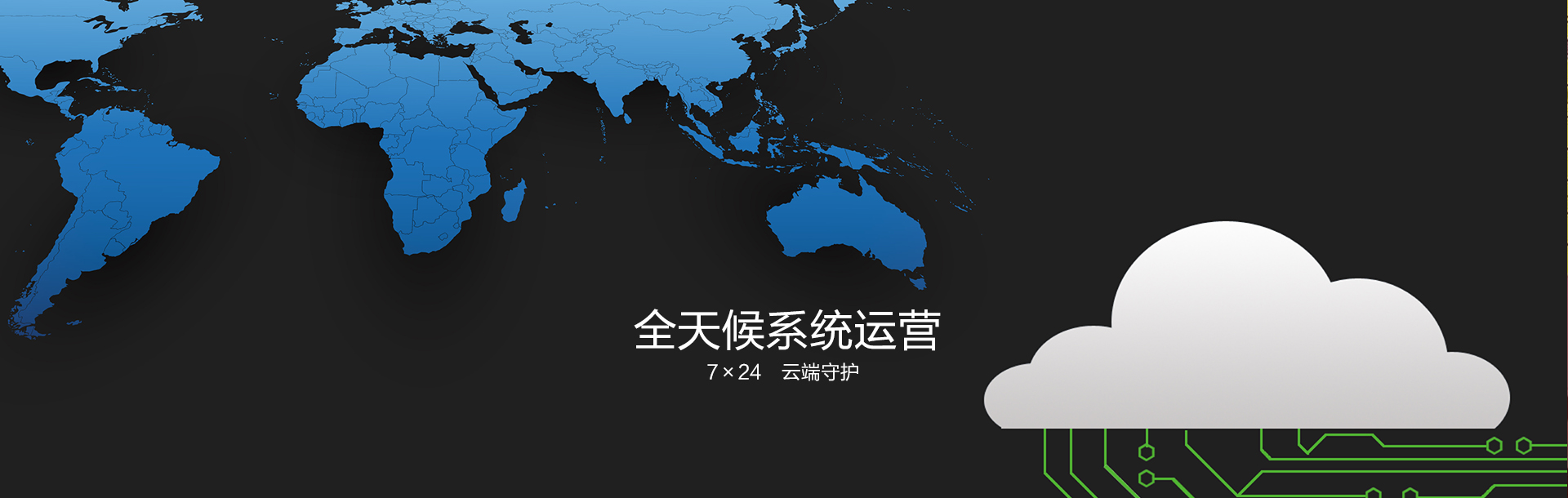 電子元器件分銷