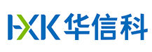 華信科